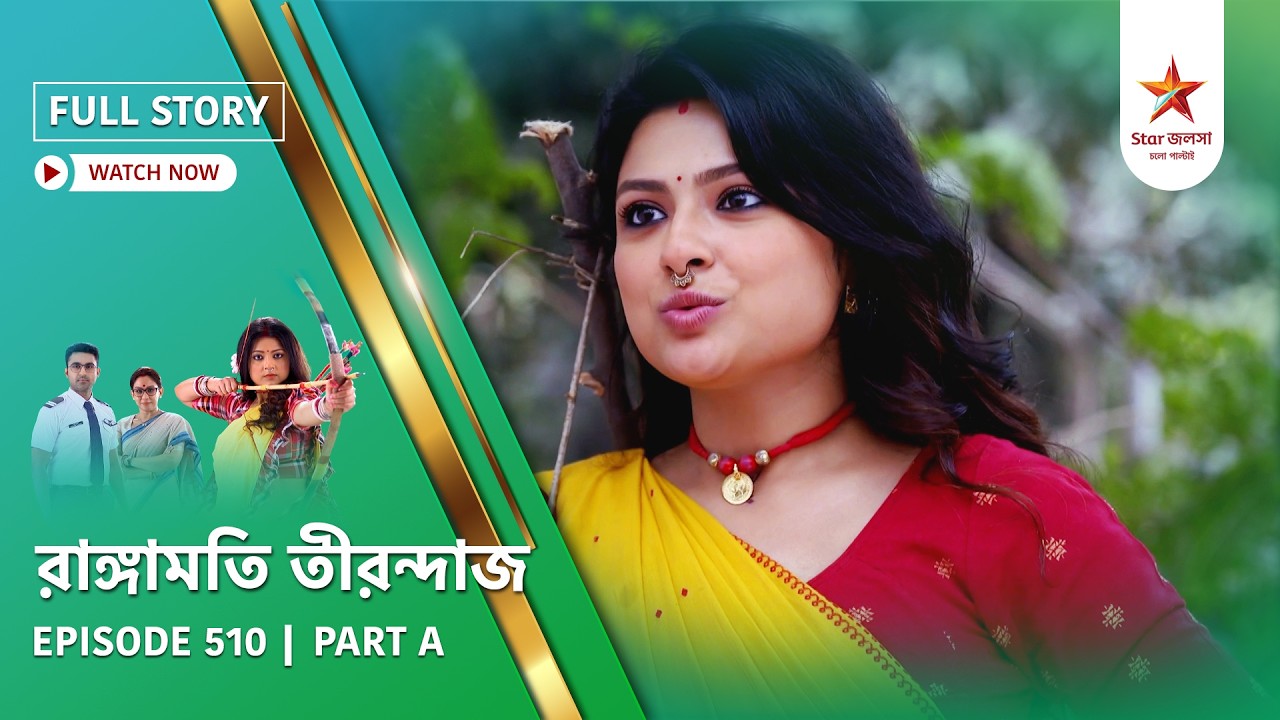 Full Story | Rangamati Tirandaj | Episode 510 | Part A