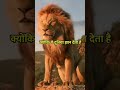 Motivation #motivation #reels #best #shortvideo #viral