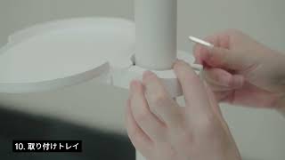 KTC MegPad 取り付けガイド - 27インチ モバイルモニター A27Q7S