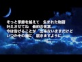【片思いソング】最高に切なすぎる感動の泣ける歌「FOREVER YOU 〜永遠にあなたと〜」歌詞付き フル（最高音質）/ 小寺健太 【苦しい時に聴く歌】