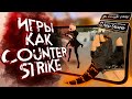 10 игр ПОХОЖИХ на COUNER STRIKE для ANDROID и iOS!