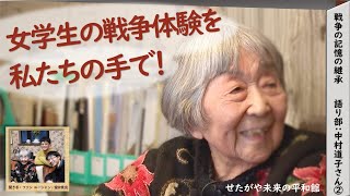 【中古】近現代女性史論?家族・戦争・平和 近現代女性史論 : 家族・戦争・平和 永原 和子(著) - 吉川弘文館 | 版