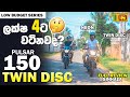 Bajaj Pulsar 150 Twin Disc Full Review in Sinhala | Sri Lanka | Compare to Neon