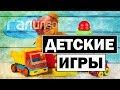 Галилео | Детские игры 👦 Children's games