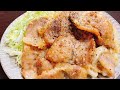 正直お店より超旨い!! 焼いてからめるだけ♪『豚の白味噌しょうが焼き』Grilled miso ginger pork