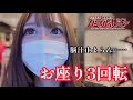 【ガンダムユニコーン】パチンコってこんなに簡単に勝てるの!?神引きが止まらない…!!