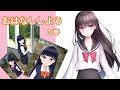【雑談】Let's Talk 【新人Vtuber】／古書屋敷こるの