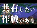ムニ・エール最難関「ヒカリバエ」攻略のヒント【サーモンランNEXTWAVE/スプラトゥーン3】