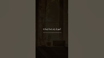 يَٰٓأَيَّتُهَا ٱلنَّفۡسُ ٱلۡمُطۡمَئِنَّةُ | سورة الفجر | محمد صديق المنشاوي