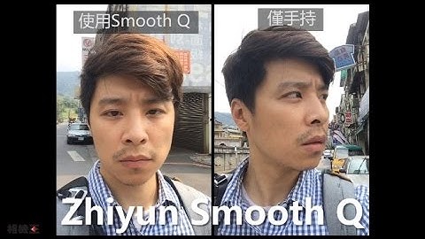 《三軸穩定器》Zhiyun Smooth Q  操作說明 手機 Gopro 專用【相機王】