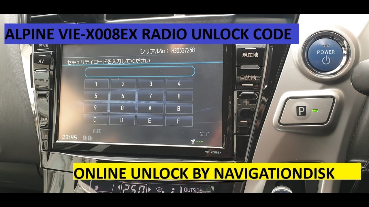 Alpine VIE-X008EX Unlock - YouTube