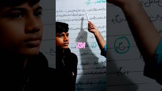 #trendingshorts #biology9th #likeandsubscribe #science