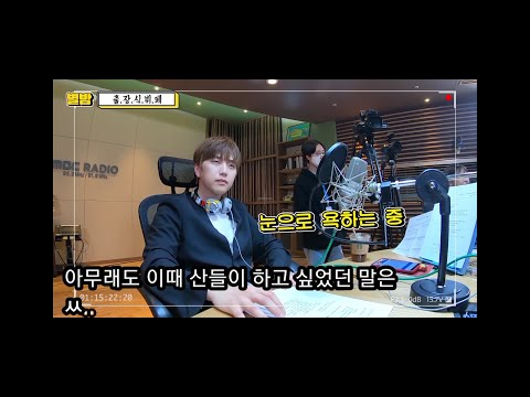 [오마이걸]산들이 지호에게 하고싶은말?