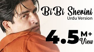 Bibi Sherini, Original Urdu - Zeek Afridi chords