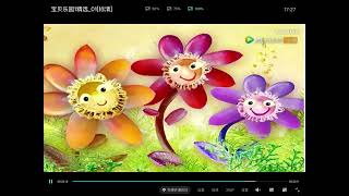 Baby tv the Shepherd song Chinese Resimi