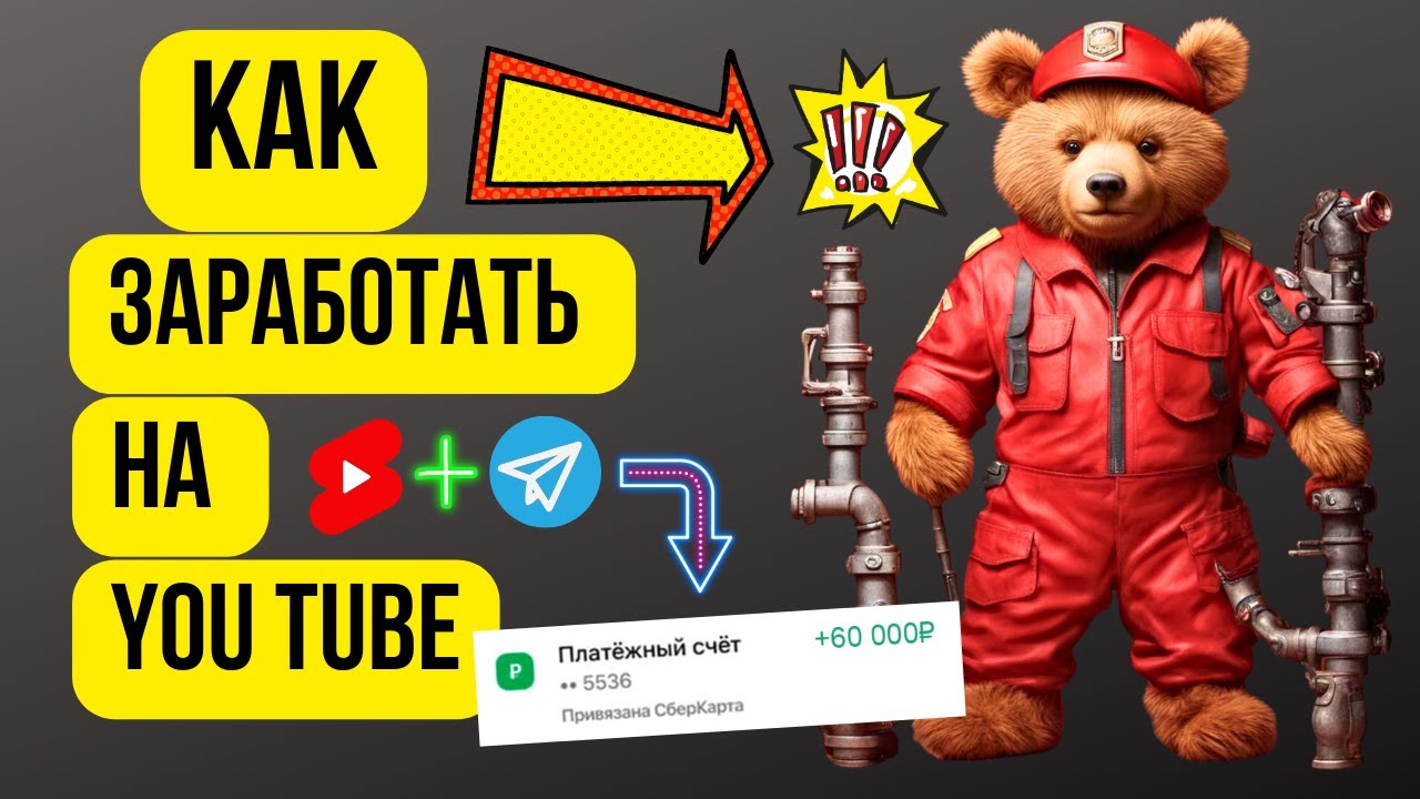 ЧТО САНТЕХНИК? СКОЛЬКО ЗАРАБОТАЛ ЮТУБ? Как зарабатывать на ютубе ...