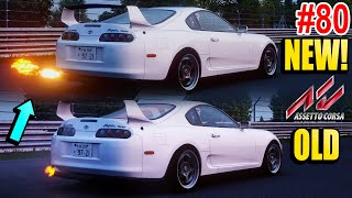 Etto Corsa New Backfire Is Insane Old Backfire Vs New Backfire How To Activate It -