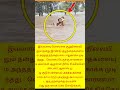 தன்னை கூட்டுறவு கொழுக்க கோசம் தனக்கான நாளும் வணங்கப்பட்ட #viral #viralvideo #trend #trending