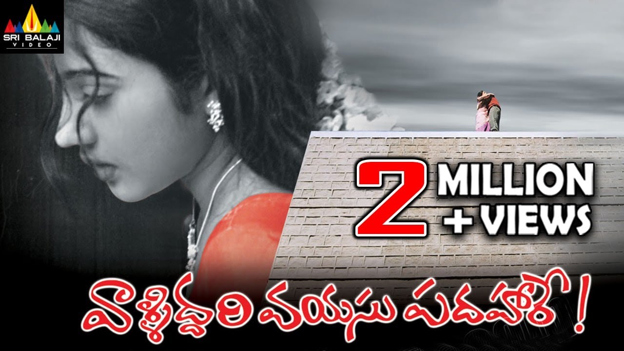 Image result for Valliddari vayasu padhaharu