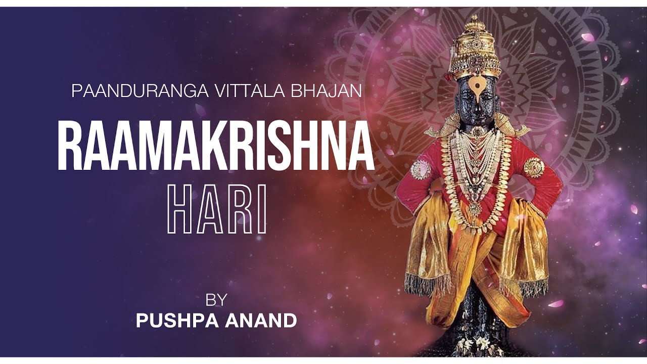 Soulful & Divine Panduranga Bhajan | Raamakrishna Hari | Pushpa ...