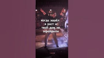 И у тебя ящик калашей #rust #rustgame  #shorts  #rustconsole #hfcn #раст #кгые #растмемы #растмем