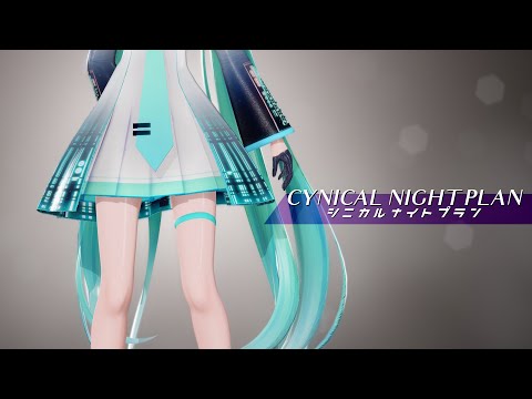 【MMD】シニカルナイトプラン / YYB式初音ミク【4K60fps】