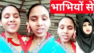 भाभियों से विडियो कॉल | bhabhi se video calling Karo || 2022 ka best dating app || #bhabhi  #yptech screenshot 2