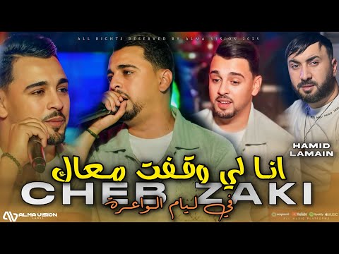   2025    3 في ليام الواعرة       