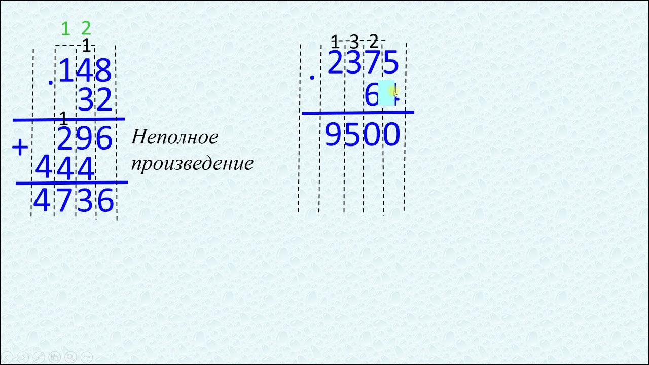 76 (535x700, 211Kb) Math, Users, Sheet music