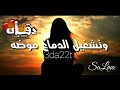 حلاتك حزينه وبما ان القلوب سودا وتشغيل الدماغ موضة