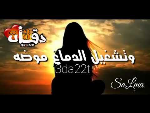 حلاتك حزينه وبما ان القلوب سودا وتشغيل الدماغ موضة