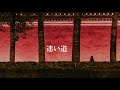 迷い道 - 渡辺真知子 ~ Bossa Nova Cover