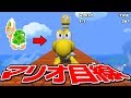 マリオ視点のマリオブラザーズが怖くて難しすぎる...？