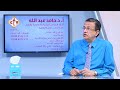 أحدث طرق علاج مرض البهاق والتي تعمل على وقف نشاطه وتقليل انتشاره في الجسم صحتك