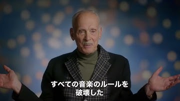 『リトル・リチャード：アイ・アム・エヴリシング』本予告