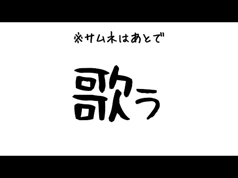 【#歌枠】久しぶり！歌うぞ🌷【#縦型配信】#shorts  #jpvtuber #雑談