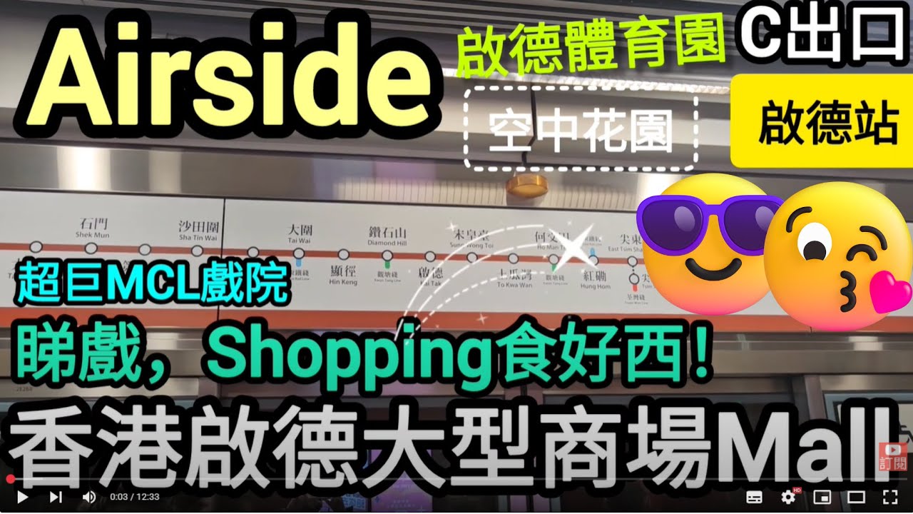 [著數情報.香港] 