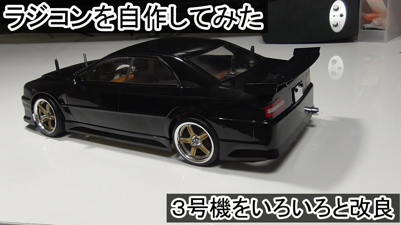 ラジドリ　みやちんさん専用 maxresdefault.jpg