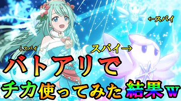تحميل プリコネ 風への誓い Mp4 Mp3 تحميل プリコネ 風への誓い Mp4 Mp3