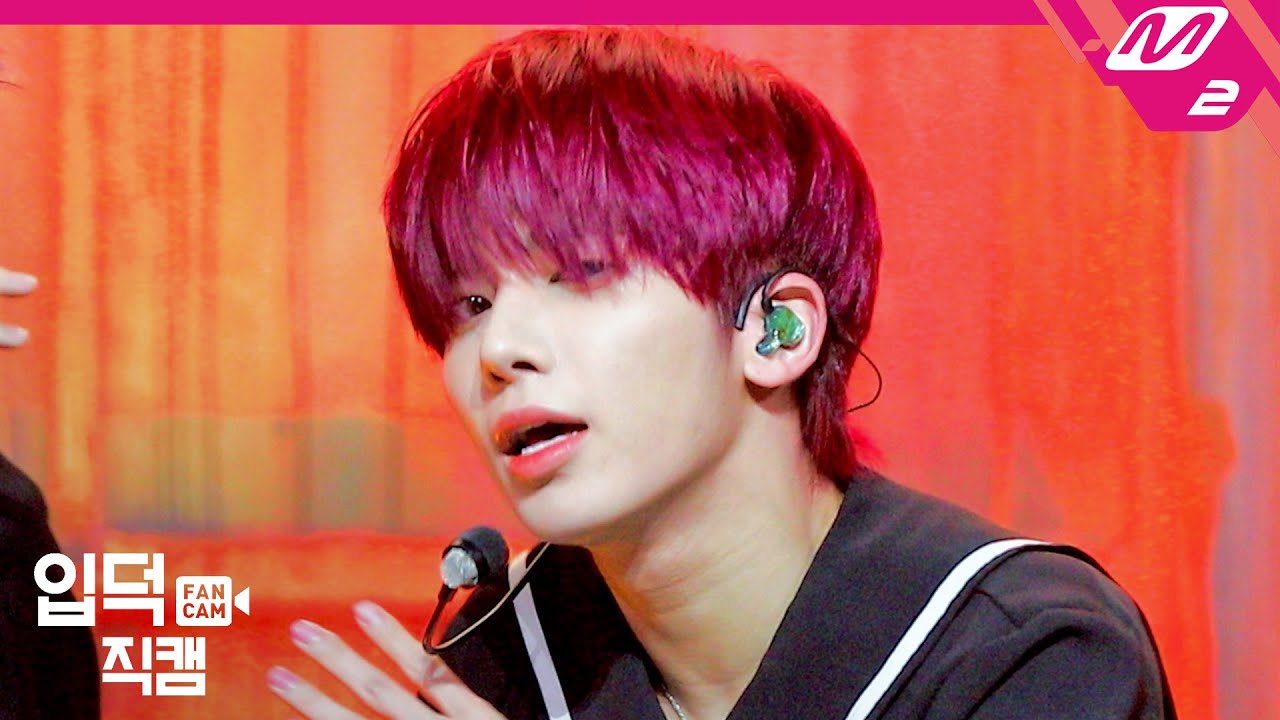 [입덕직캠] TXT 태현 직캠 4K ‘세계가 불타버린 밤, 우린… (Can‘t You See Me?)’ (TXT TAEHYUN FanCam) | @MCOUNTDOWN