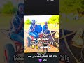 بكره بتهون القواسي