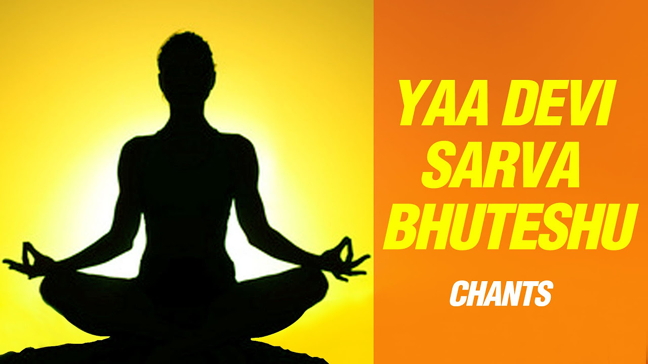 Ya Devi Sarva Bhuteshu Shakti Rupena Samsthita with Lyrics   Devi Duktam Meditation Chants