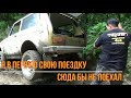 Я в свою первую поездку сюда бы не поехал