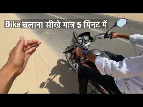 वीडियो: ई बाइक चुनने के 10 तरीके