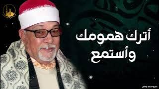 الشيخ السيد سعيد 🍂 سورة الاحزاب 🍂 تلاوة أسطورية أبهرت الحاضرين