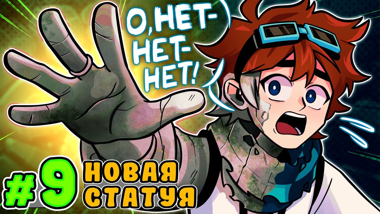 Джодах лололошка тринадцать огней. Лололошка тринадцать огней арт. Лолошка тринадцать огней арт. Лололошка тринадцать огней 10. Боги лололошка тринадцать огней.