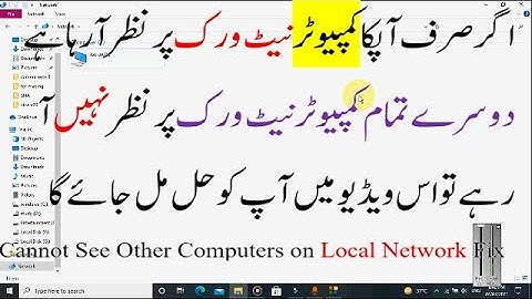 Cannot See Other Computers on Local Network Fix | network sharing not showing all computers |network