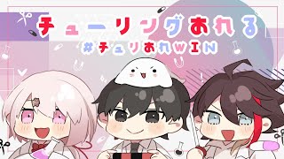 【APEX】にじPEX大会カスタムwith 三枝明那Ftyanさん【椎名唯華/にじさんじ】