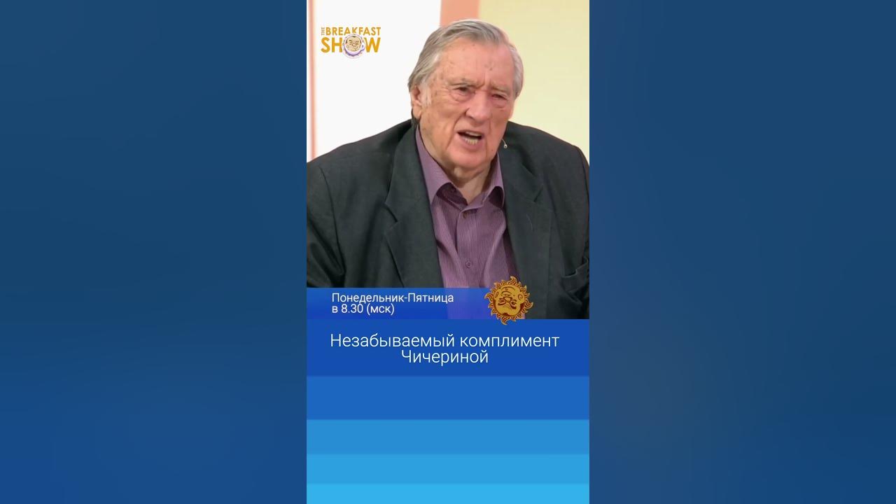 Незабываемый комплимент Чичериной. Люся Грин - YouTube