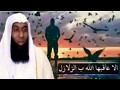 كثرة الزنوب عقوبة كثرة المعاصي عقوبة الزنا محاضرات مؤثرة حزينه حالات واتساب دينية مؤثرة 
